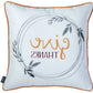 18" Orange and White Throw Pillow Cover