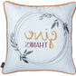 18 X 18 Orange Solid Color Zippered Polyester Throw Pillow