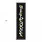 Welcome Sign I 3 Black Framed Print Wall Art