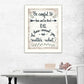 Be Careful 1 White Framed Print Wall Art