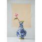 16" Blue White And Gold Chinoiserie Floral Porcelain Table Vase